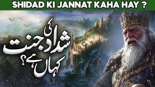 | Shaddad Ki Jannat Aur Uska Anjaam | The Story of Shaddad |  Lesson |