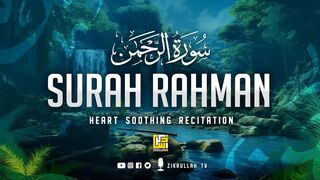 | Experience the Beauty of Surah Ar-Rahman (سورة الرحمن) | Heart-Touching Recitation |