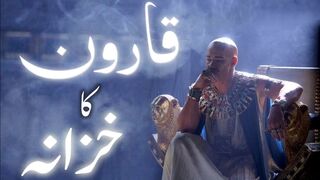 | The Fate of Qaroon and His Treasure | An  Story in Urdu |