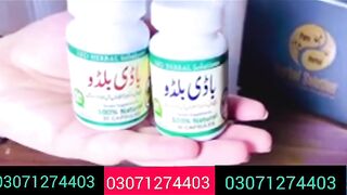 Body buildo Capsule Price in  #03071274403