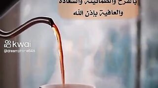 صباح البرد