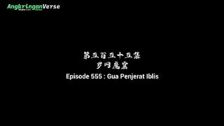 Spirit Sword Sovereign Eps 555 Sub Indo