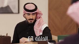 مسلسل خريف القلب حلقة  46 عبدالمحسن النمر و مروة محمد