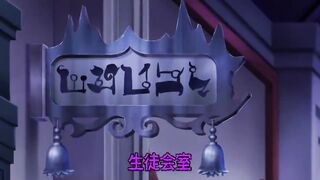 Watch Welcome to Demon School Iruma-kun Season 1 Episode 6 Hindi Dubbed HD