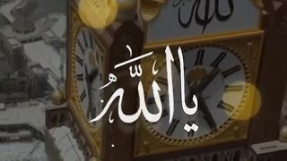 Allah