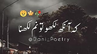 Best urdu poetry