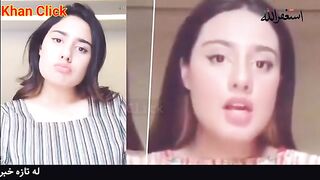 Maryam Faisal Full Video Viral