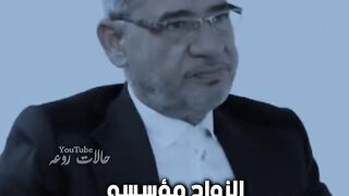 الزواج مسؤلية????