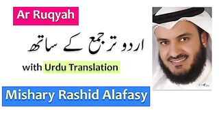 Ruqyah_Shariah_Ruqyah_for_Magic_Evil_Eye_Envy_Illness_Problems_Mishary_Rashi