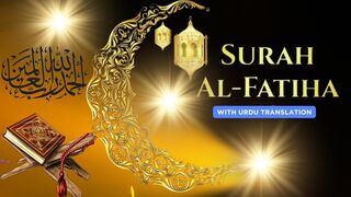 Surah fatiha with Urdu translation | surah fatiha | #jummamubarakeveryone