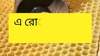 প্যারালাইসিস এর চিকিৎসা