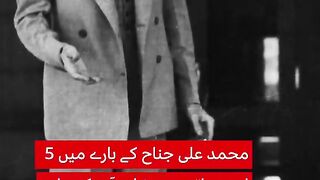 Five Amazing Facts About Jinnah Quaid-e-Azam