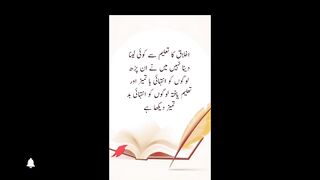 Motivational quotes in urdu | inspirational Quotes |Hindi motivational quotes | Golden words in urdu