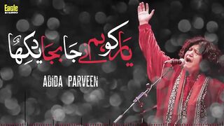 Yar Ko Hum Ne Ja Ba Ja Dekha | Abida Parveen