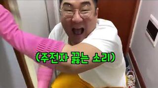 Best Korean Pranks That Got Me Rolling ???? Part 3 koohry