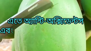 কাঁচা পেঁপের উপকারিতা