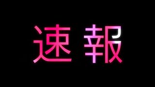 橋本愛×のん共演！『私にふさわしいホテル』のヒロイン役で出演！『早乙女カナコの場合は』超特報映像.