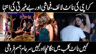 Karachi_s Nightlife _ What happening in the Streets of Karachi _ Urdu Cover