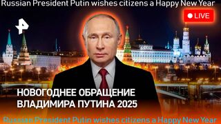 Russian President Putin wishes citizens a Happy New Year