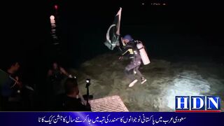 Pakistani youth in Saudi Arabia went to the bottom of the sea and cut the New Year celebration