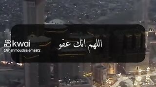 اللهم أمين