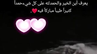 الحمدلله