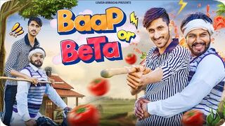 Baap or Beta (vine) Lovish Arnaicha