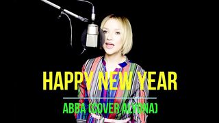 Happy New Year - ABBA (Alyona cover)