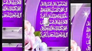 درود پاک صلی اللہ علیہ والہ وسلم