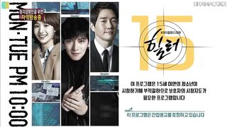 Healer Eng Sub Ep 01