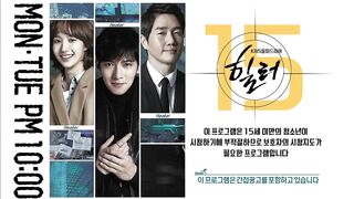 Healer Eng Sub Ep 02