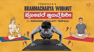 Energy Boost Exercise | Brahmacharya???? Body Transformation !