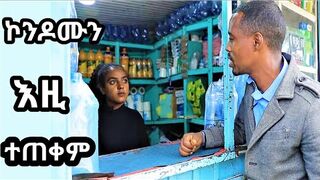 Ethiopian Prank 2024 | Habesha Prank 2024