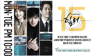 Healer Ep 03 Eng Sub