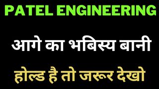 Should We Invest in Patel Engineering Share for 2025 till 2030 | Detailed Analysis @realscalpervipul