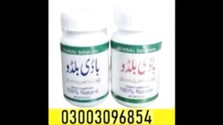 Body Buildo Capsule Price In =03003096854