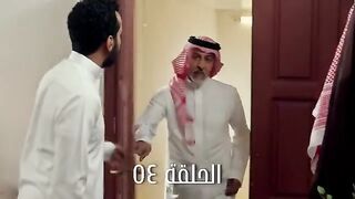 مسلسل خريف القلب حلقة 54 عبدالمحسن النمر و مروة محمد