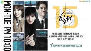 Healer Ep 05 Eng Sub