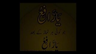 Ya rafiyo ka wazifa | Wazifa for hajat #wazifa #urduwazifa # #ytshorts