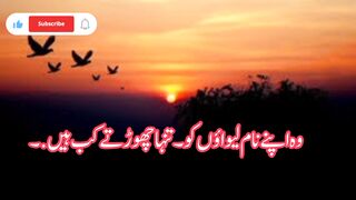 waqia |  stories | islami waqiat | muslim stories |  voice