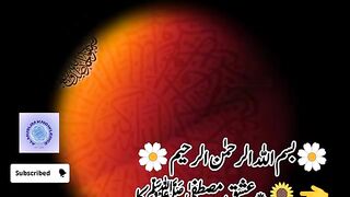 Ishqe mustafa ka ek ajeeb waqia | ajeeb waqia | ajeeb waqiat | عجیب واقعہ 2024 | Al Muslim knowledge