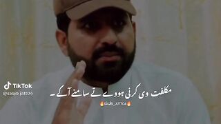 مخالفت وی کرو تے سامنے آہ کے کرو