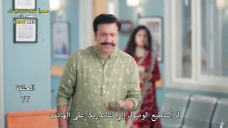 المسلسل الهندى فاسودا مترجم الحلقة 73