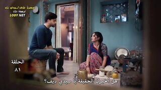 المسلسل الهندى فاسودا مترجم الحلقة 81