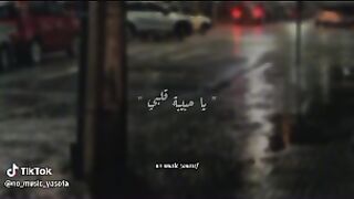 انشوده رائعه