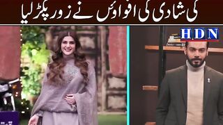 Kubra Khan and Gauhar Rashid's wedding preparations start? | hdn