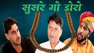 Rajasthani Haryanvi Comedy | Murari Lal |comedy Video