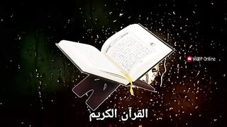 Quran sharif beautifull Recitation in the World _ quran full 1 to 30.