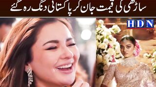 Hania Aamir was dressed up for Yashma Gul's sister's wedding Saree Price | hdn