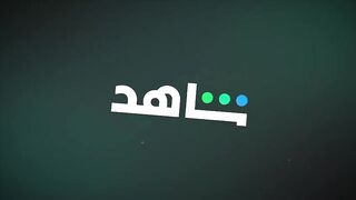 مسلسل بنات الثانوي 2 الحلقة 18 الثامنة عشر